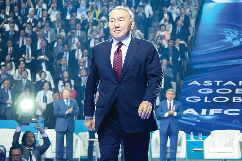Nursultan-Nazarbayev-AIFC-780
